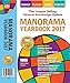 Manorama Yearbook 2017