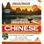 Mandarin Chinese Complete: Levels 1-3 (Learn in Your Car)