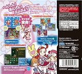 ぷよぷよ7
