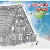 ���炩��݂̂񂩁\��������̂ł���܂�