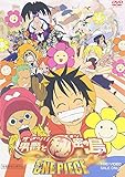 ONE PIECE ワンピース THE MOVIE オマツリ男爵と秘密の島 [DVD]