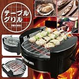 手軽にグリル料理！！テーブルグリルの画像