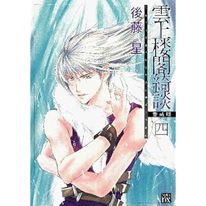 �_��O�t�Y�k 4 (�m�[���R�~�b�N�X�E�f���b�N�X)