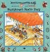 Book BUSYTOWN RACE DAY: BUSY WORLD RICHARD SCARRY #4 (The Busy World of Richard Scarry)