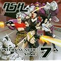 Intergalactic Sonic 7"s: The Best of Ash