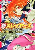 絵柄は個性、練られたストーリーは原作準拠で素晴らしいと思います。