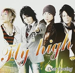 Fly high
