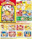 ハローキティ おうちごはん 1BOX(食玩)