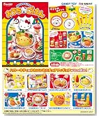 ハローキティ おうちごはん 1BOX(食玩)