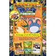 Beckett Pokemon Collector Price Guide (Beckett Pokemon Collector Price Guides) by Beckett Publications
