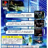 レーシングラグーン