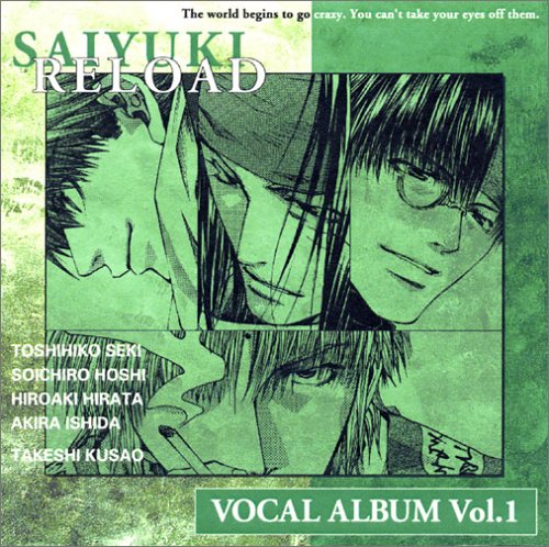 最遊記RELOAD VOCAL ALBUM Vol.1