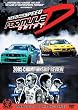Need for Speed: Formula Drift - 2005 Championship Review