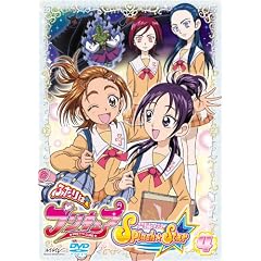 ふたりはプリキュア Splash☆Star 【4】 [DVD]