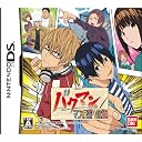 【DS】 バクマン。マンガ家への道