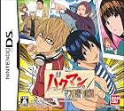 バクマン。マンガ家への道 特典 予約特典「バクマン。オリジナルドラマCD」(全3種類のなかからランダムで1つ)付き