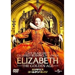 �G���U�x�X:�S�[���f���E�G�C�W �yVALUE PRICE 1800�~�z [DVD]