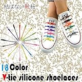 シリコン 靴紐 V-Tie 1セット6本入り　結ばない靴紐 ピンク(白）