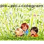 Pic et pic et colegram de Marie Colmont