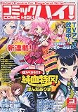 ���ߥå��ϥ�! 2010ǯ 3/22�� [����]