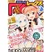 月刊 Comic REX (コミックレックス) 2013年 7月号 月刊 Comic REX (コミックレックス) 2013年 7月号