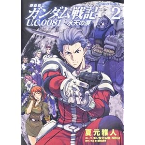 �@����m�K���_����L�@�t�D�b�D�O�O�W�P�\���V�̗܁\�@�i�Q�j (�p��R�~�b�N�X�E�G�[�X 26-21)