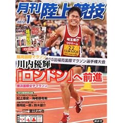 ���㋣�Z 2012�N 01���� [�G��]