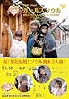 「ガールズソウル【通常版】」