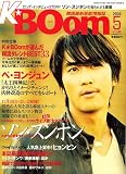 K��BOom (�֡���) 2006ǯ 05��� (  ) 