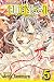 Full Moon, Volume 5: O Sagashite (Full Moon)