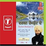 Darshan Hemkunt De - Vol.4