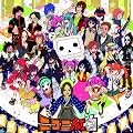 ニコニ紅白~みんなで楽しく遊んじゃいました~