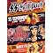 Oh, those sexy . . Grindhouse double . . and triple-features ! 2