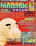 Nintendo DREAM (ニンテンドードリーム) 2006年 05月号