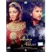 Jodhaa Akbar (REGION 0)[DVD] [NTSC]