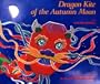 Dragon Kite of the Autumn Moon