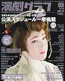 �����O���t 2007�N 05���� [�G��]