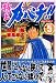 講談社 特上カバチ!! (Vol.5) (モーニングKC―カバチタレ! (1538)) 田島 隆, 東風 孝広 講談社 特上カバチ!! (Vol.5) (モーニングKC―カバチタレ! (1538)) 田島 隆, 東風 孝広