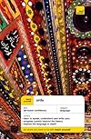Teach Yourself Urdu Complete Course (book + CD pack) (Teach Yourself Language Complete Courses)