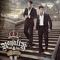 The Royalty/La Realeza (Greatest Hits, Lyrics included with album)