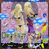 ロデオドライヴ (TYPE-B)