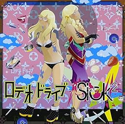 ロデオドライヴ (TYPE-B)