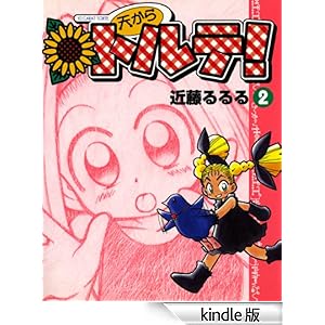 �V����g���e! (2) �r�[���R�~�b�N�X