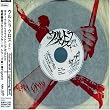Ultra Cross, Vol. 1