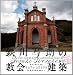 Ŵ��Ϳ���ζ������ (LIXIL BOOKLET)
