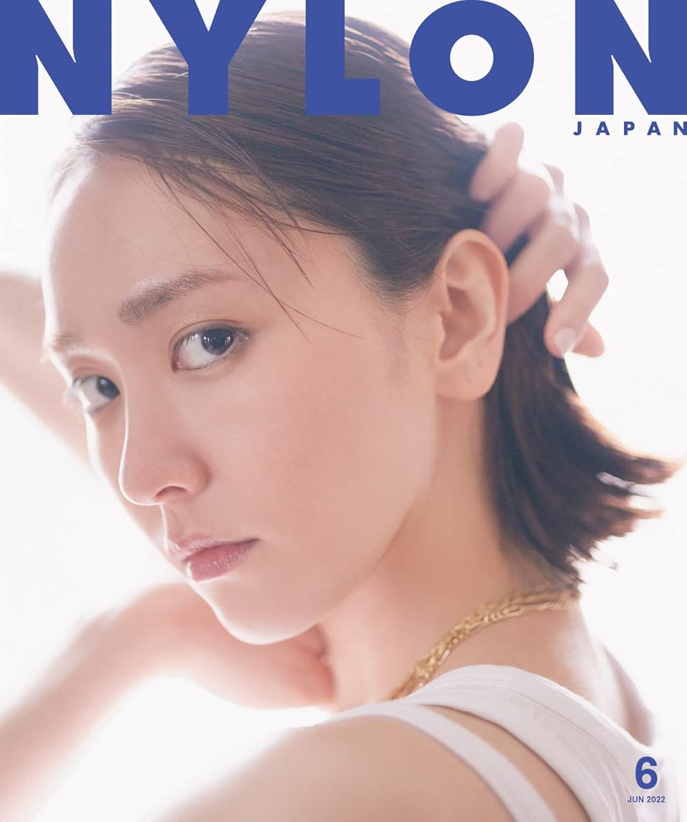 YUI ARAGAKI NYLON JAPAN ARCHIVE BOOK 2010-2019