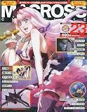 MACROSS CHRONICLE (マクロス・クロニクル) 2009年 6/11号 [雑誌]