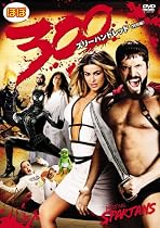 ほぼ300 [スリーハンドレッド] (特別編) [DVD]