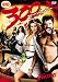 �ق�300 [�X���[�n���h���b�h] (���ʕ�) [DVD]