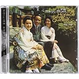 The Tokyo Bluespar Horace Silver
